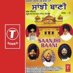 Saanjhi Baani (Vol. 1) - Bhai Hari Singh Ji Song Download