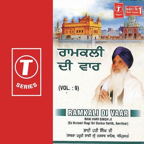 Ramkali Di Vaar (Vol. 9) Bhai Hari Singh Ji MP3 Download